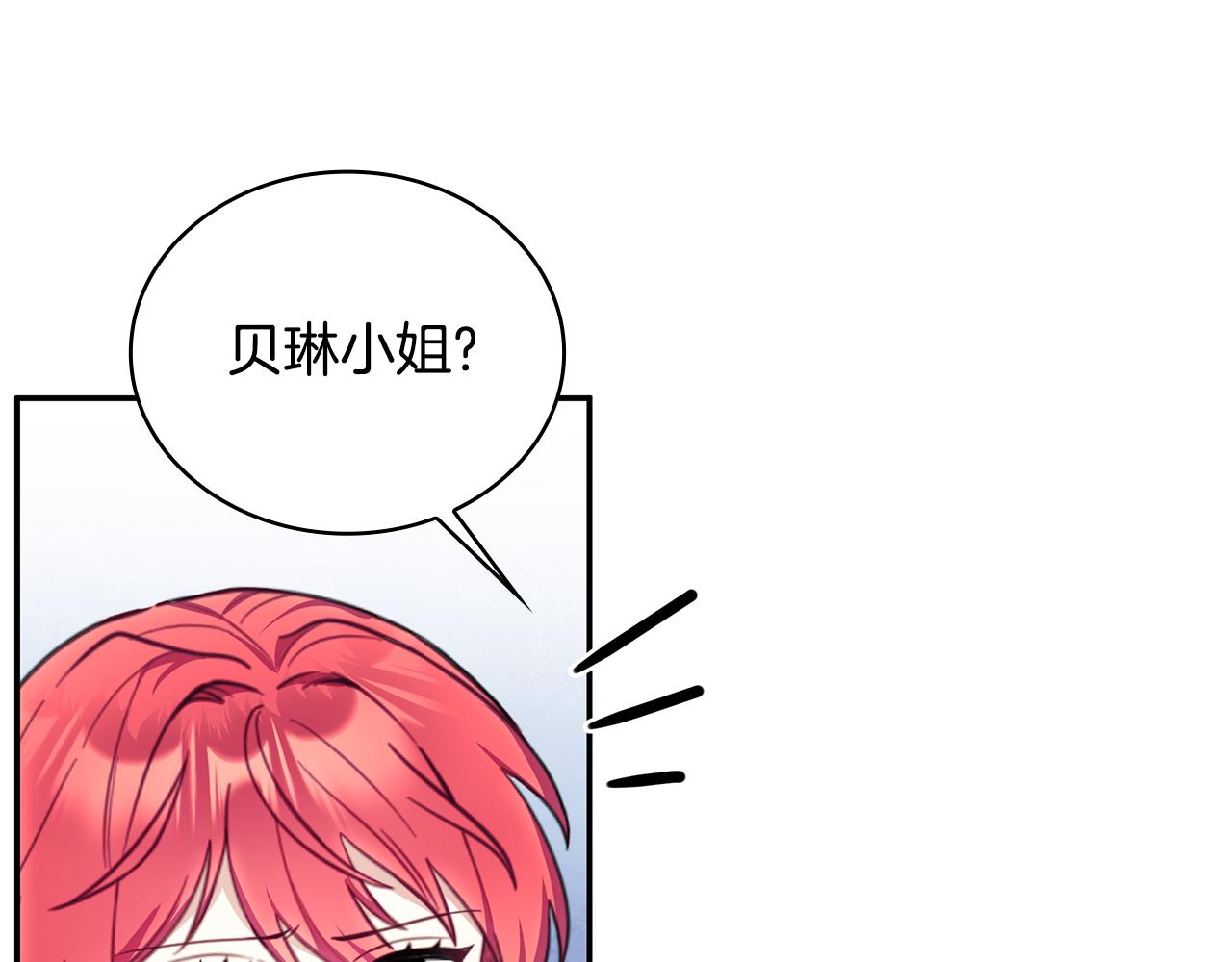 第75话 意外撞破56