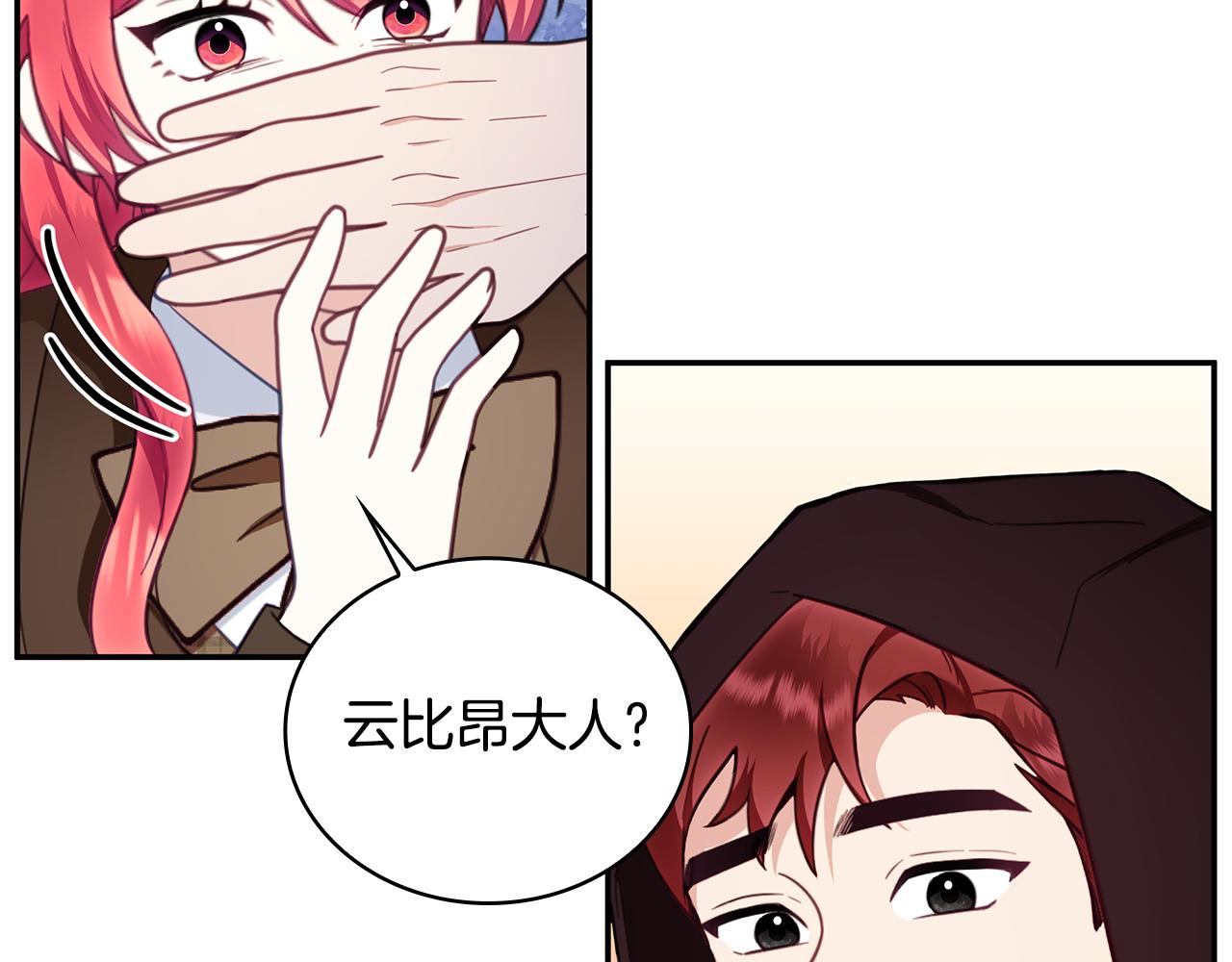第75话 意外撞破57