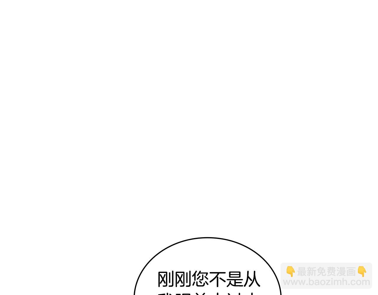 第75话 意外撞破59