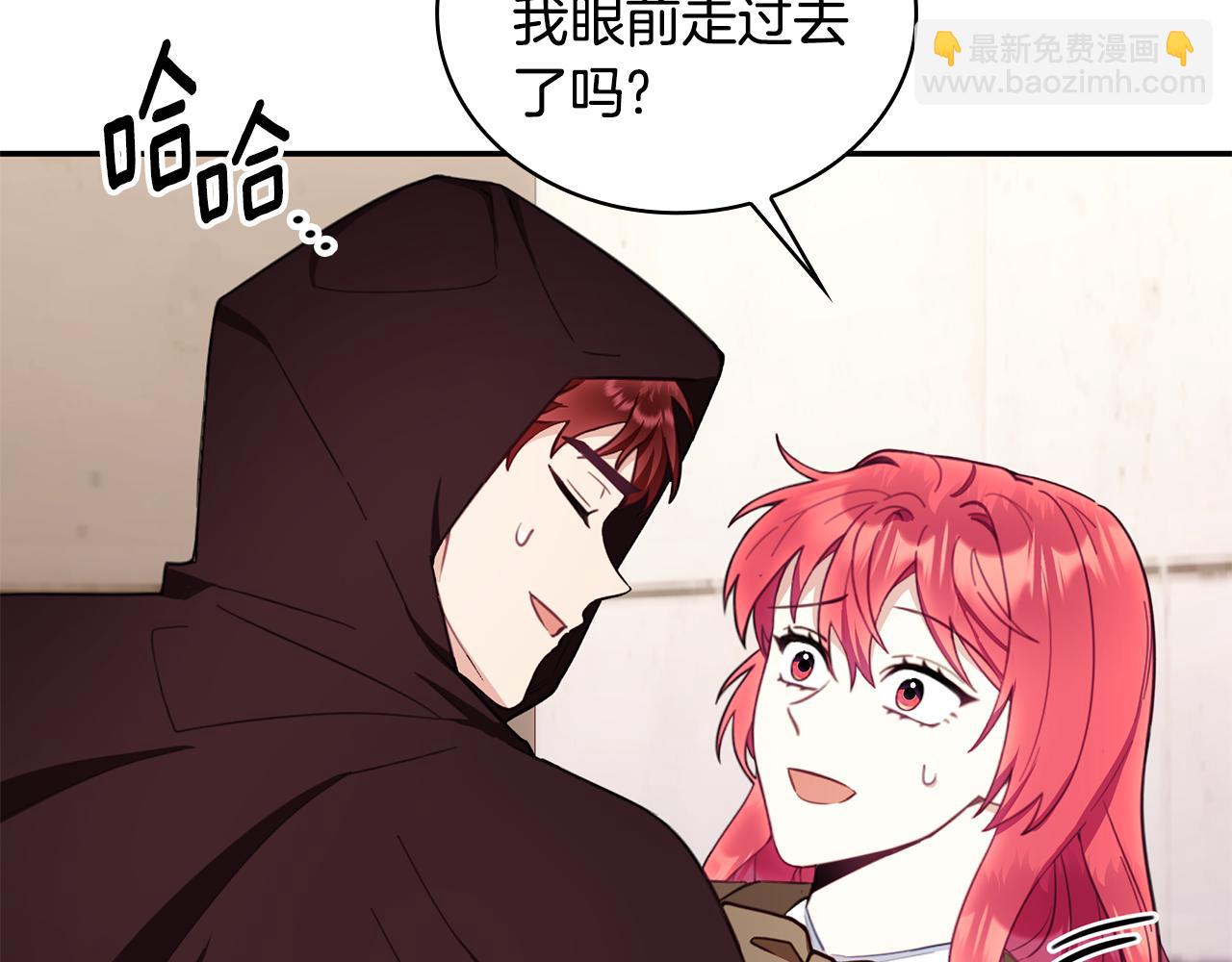 第75话 意外撞破60
