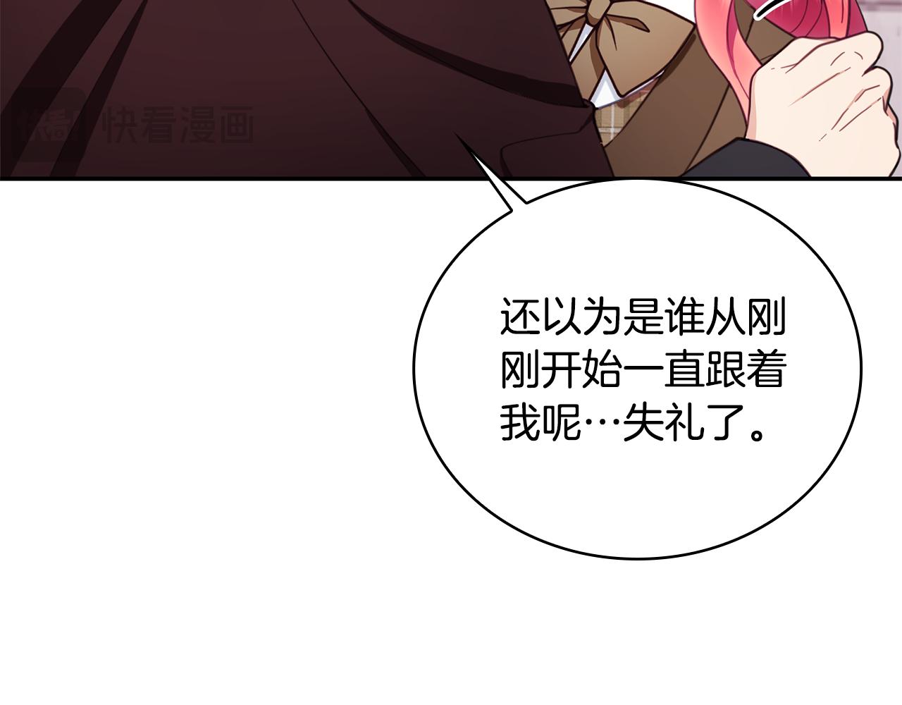 第75话 意外撞破61