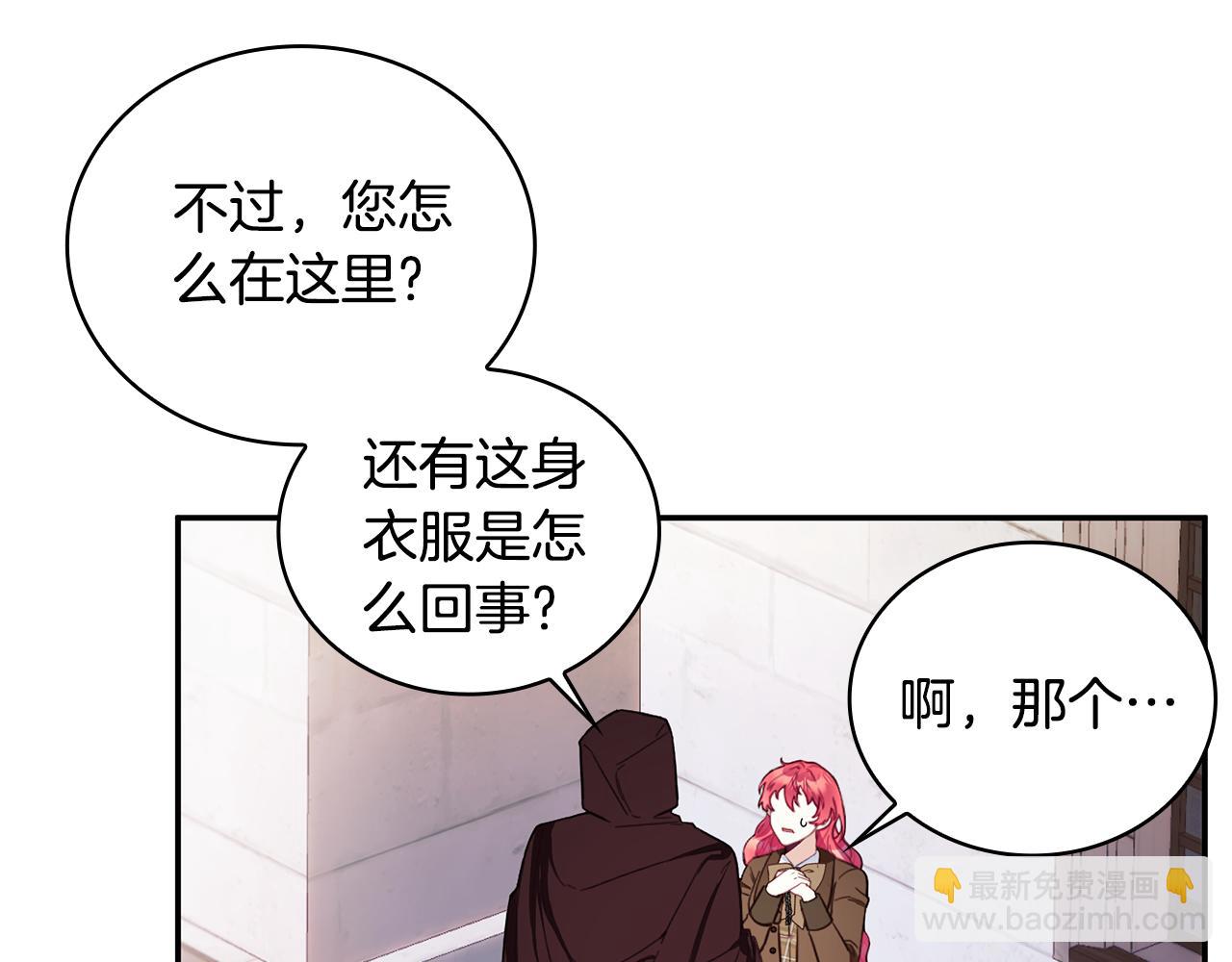 第75话 意外撞破63