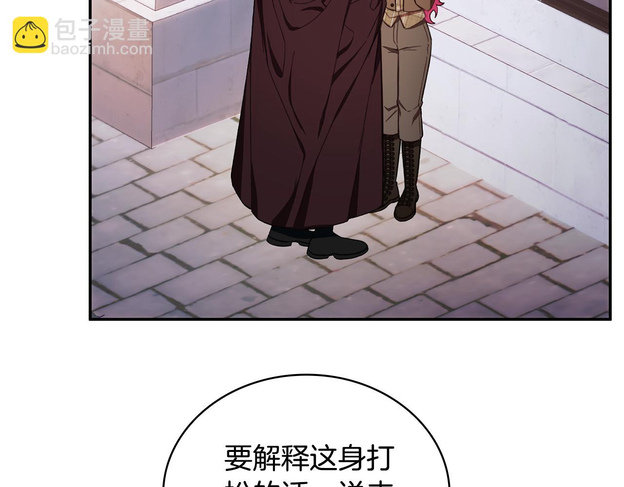 第75话 意外撞破64