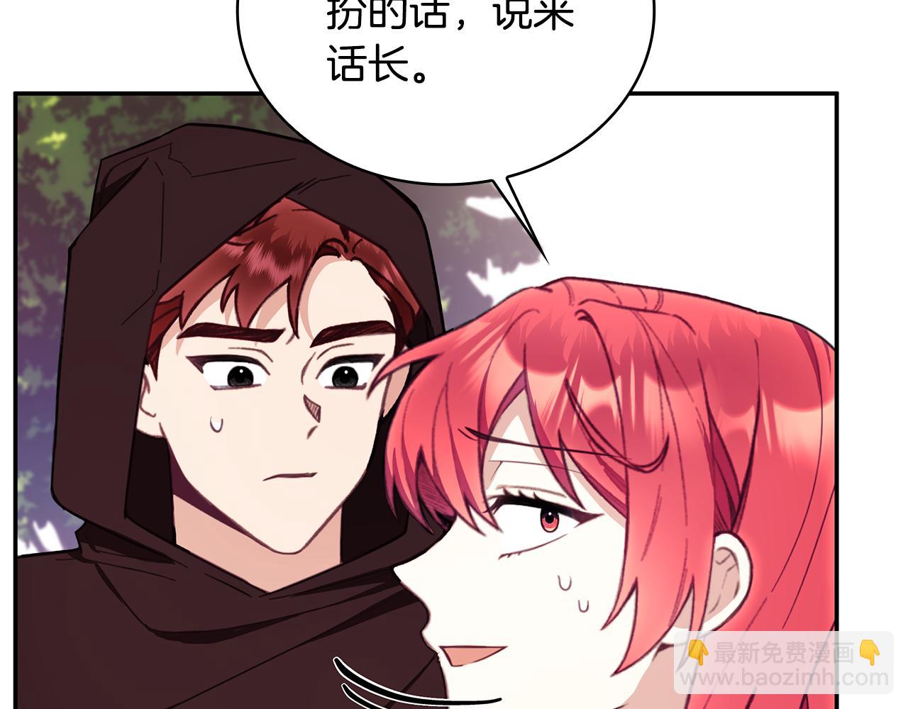 第75话 意外撞破65