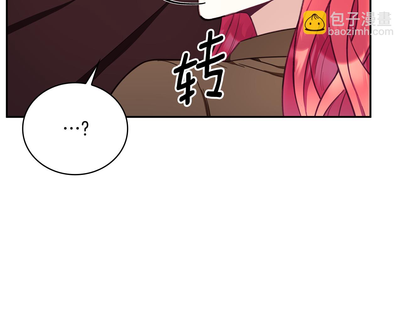 第75话 意外撞破66