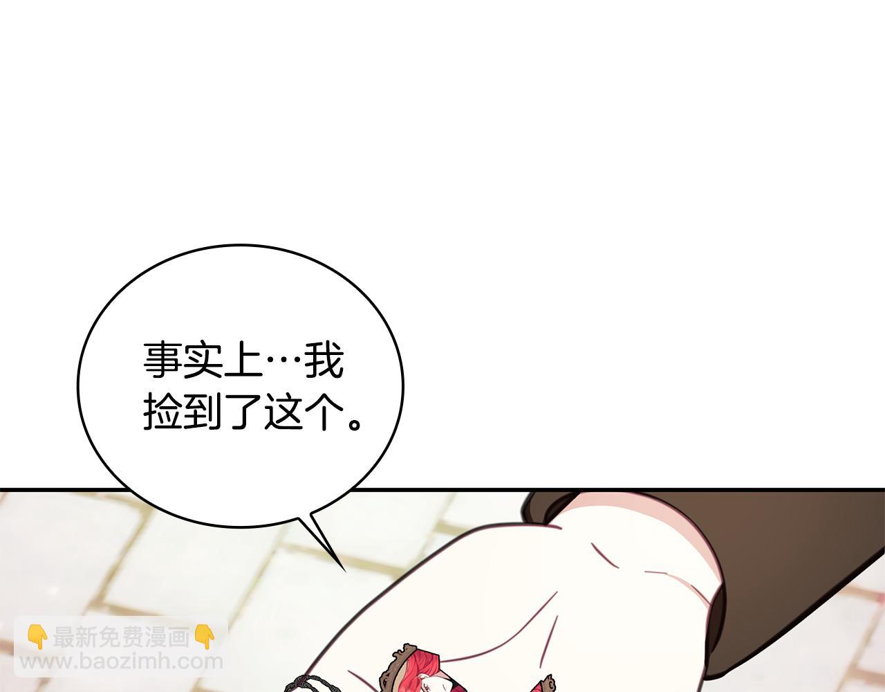 第75话 意外撞破67