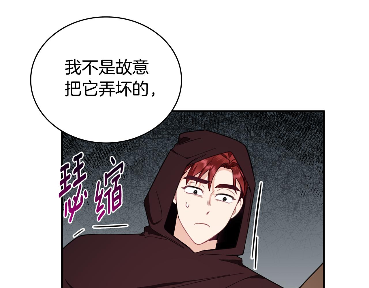 第75话 意外撞破69