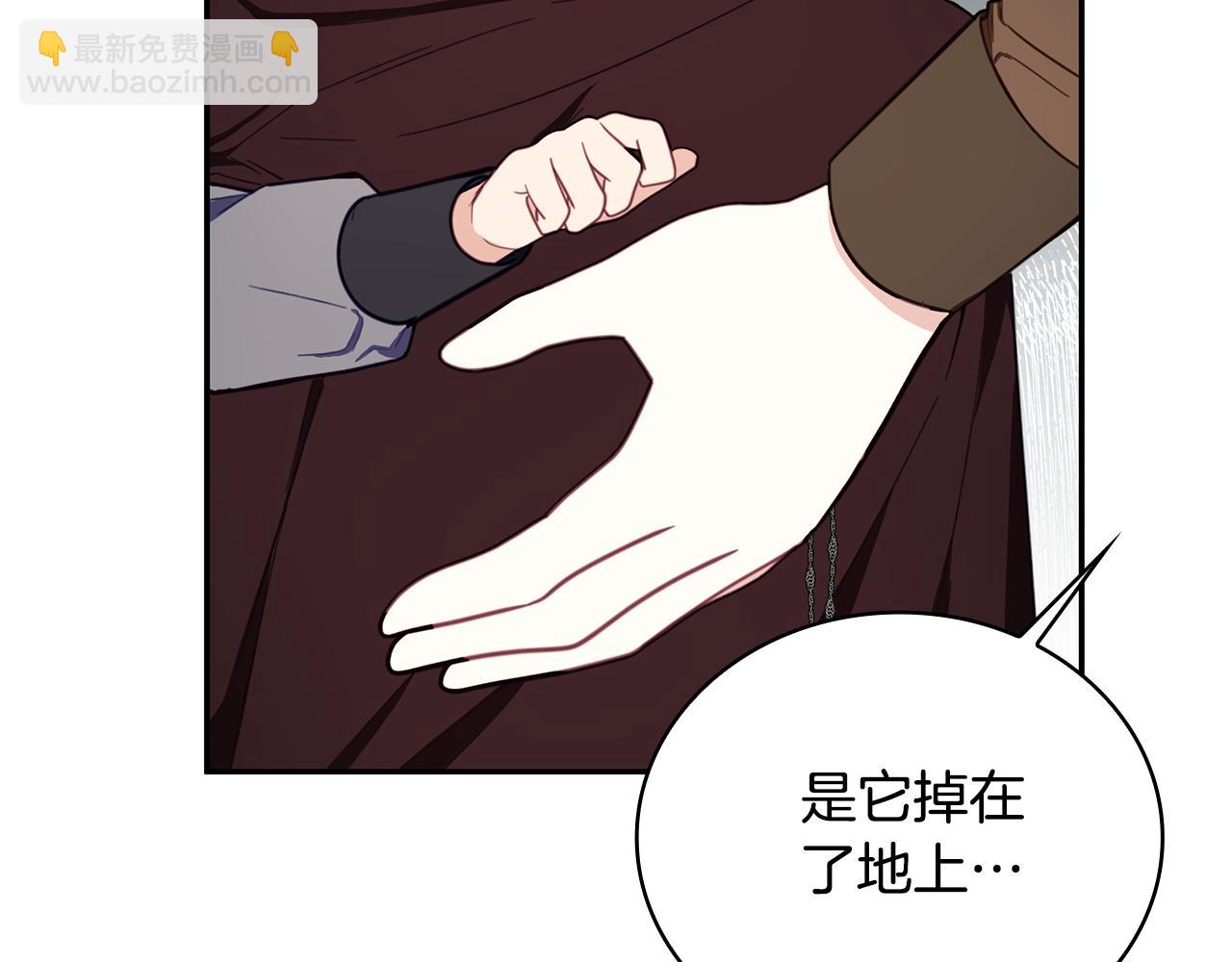 第75话 意外撞破70