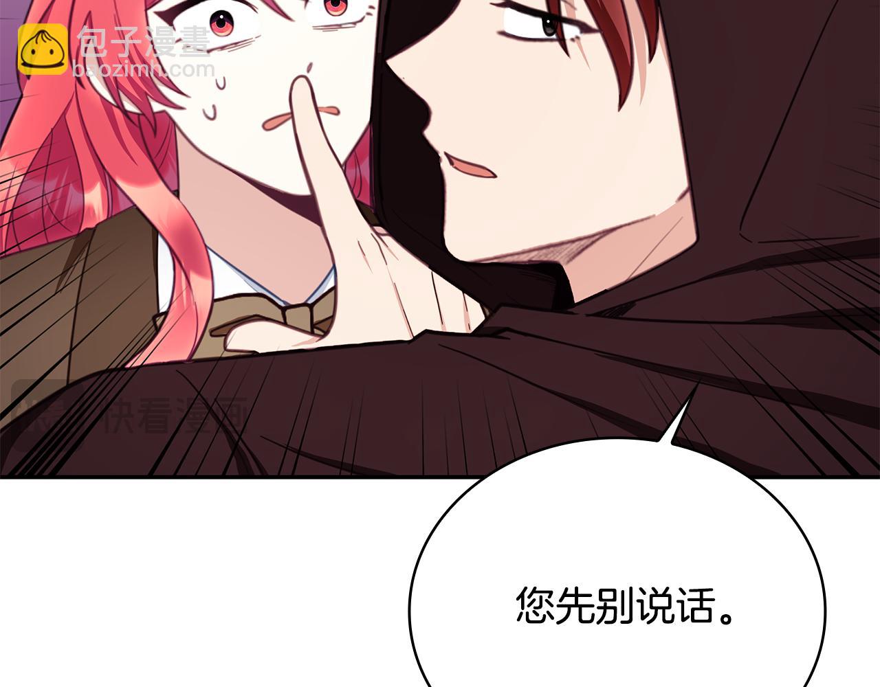第75话 意外撞破76