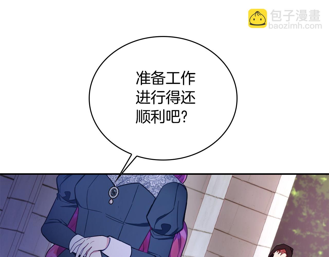 第75话 意外撞破78