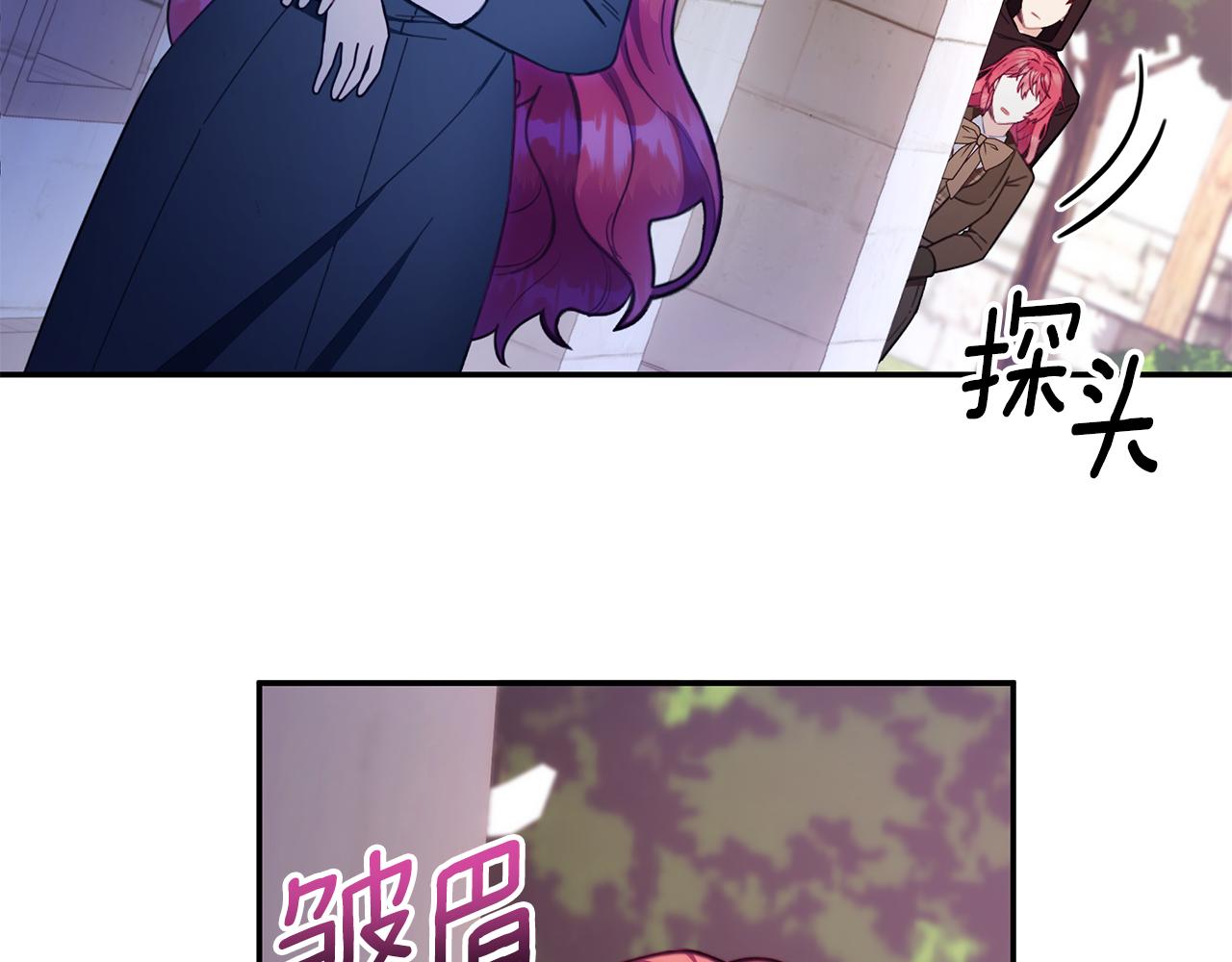 第75话 意外撞破79