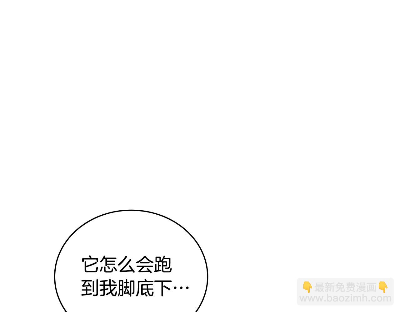 第75话 意外撞破8