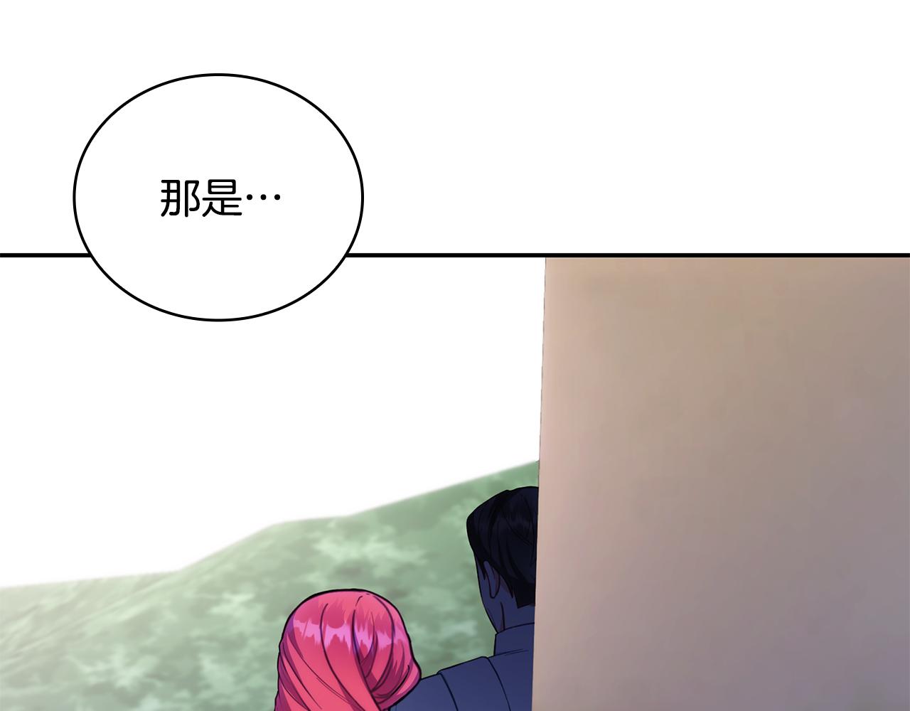 第75话 意外撞破82