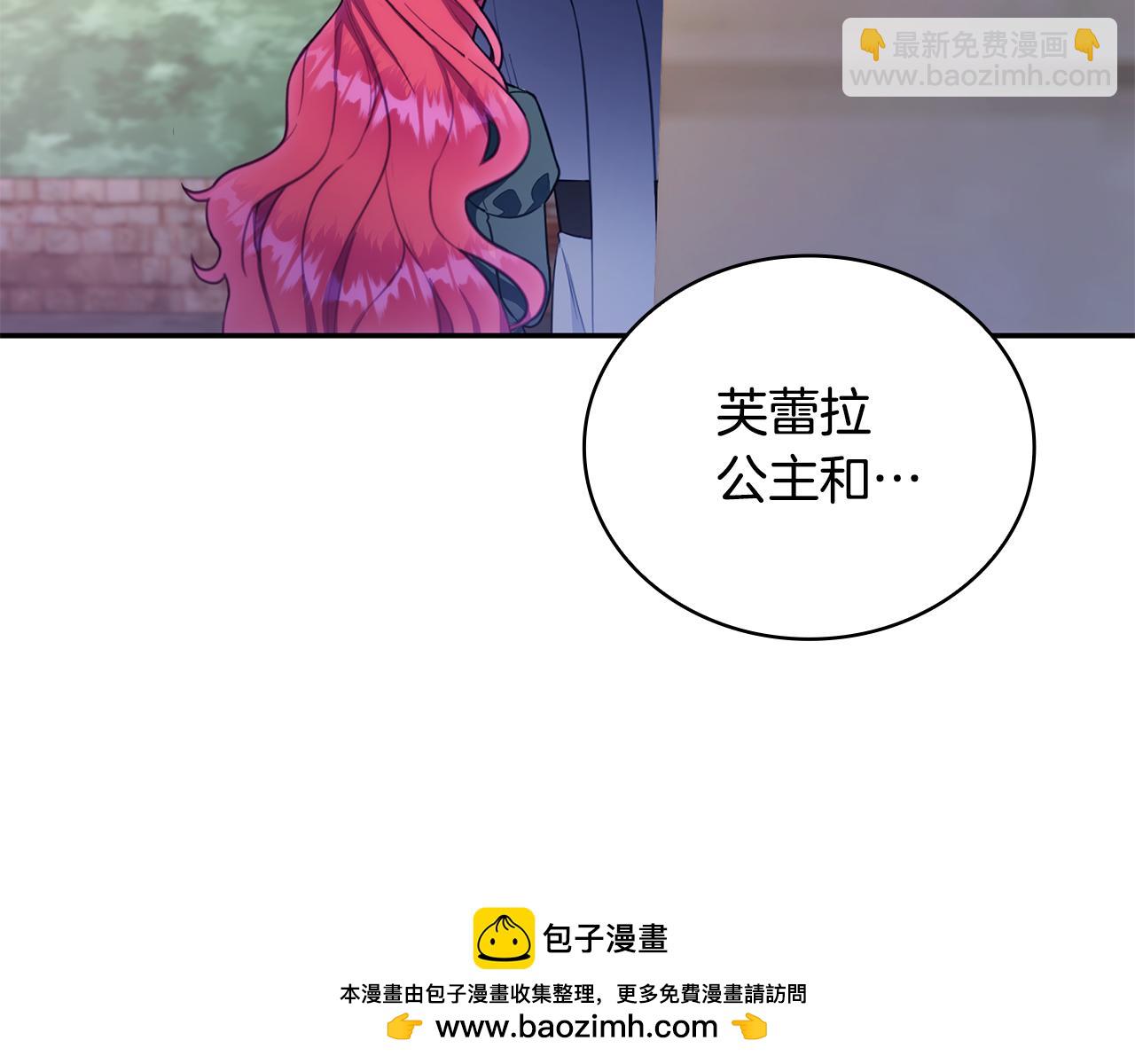 第75话 意外撞破83