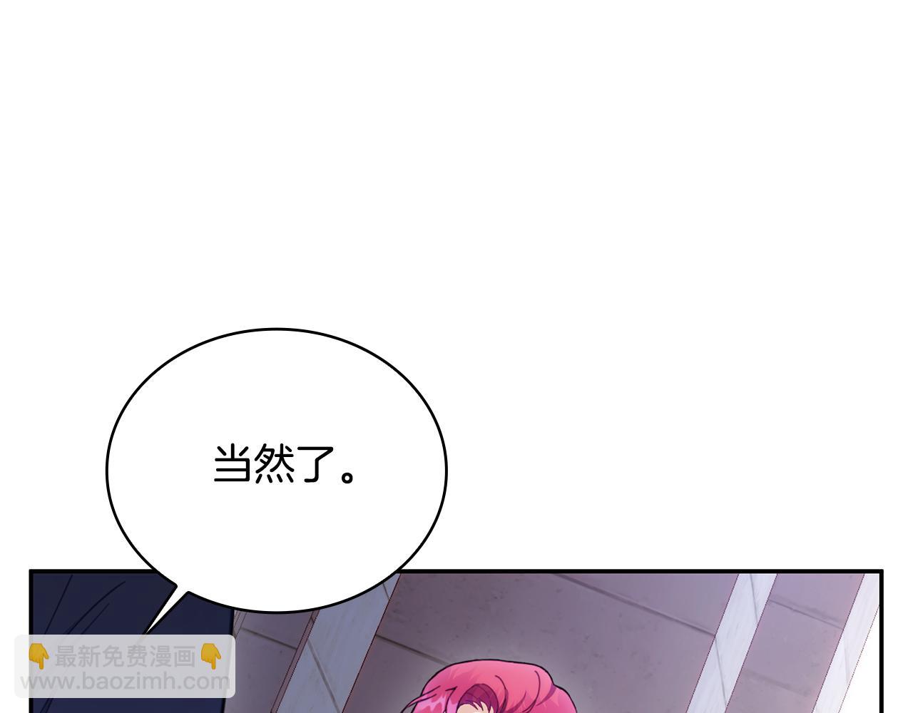 第75话 意外撞破84