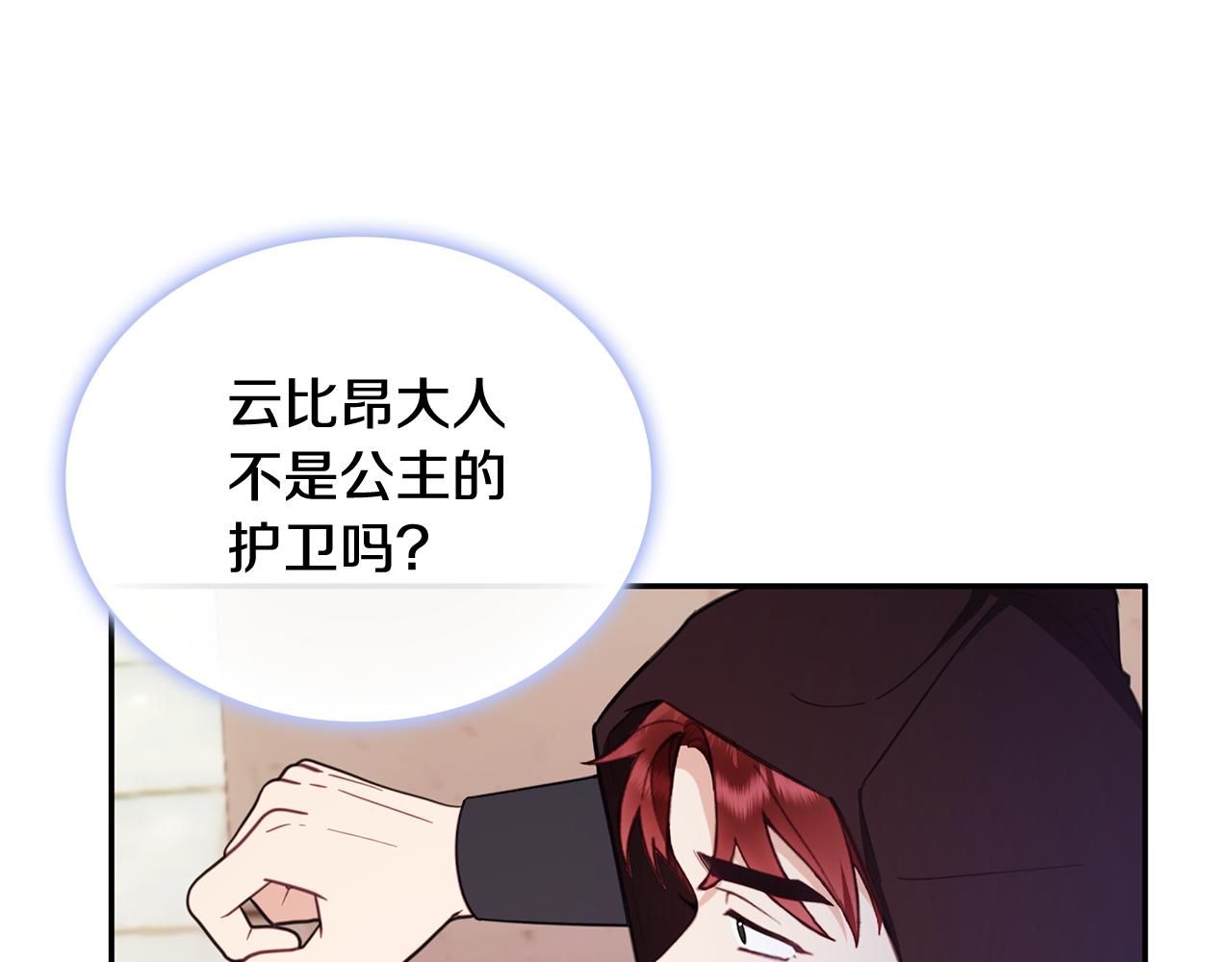第75话 意外撞破93