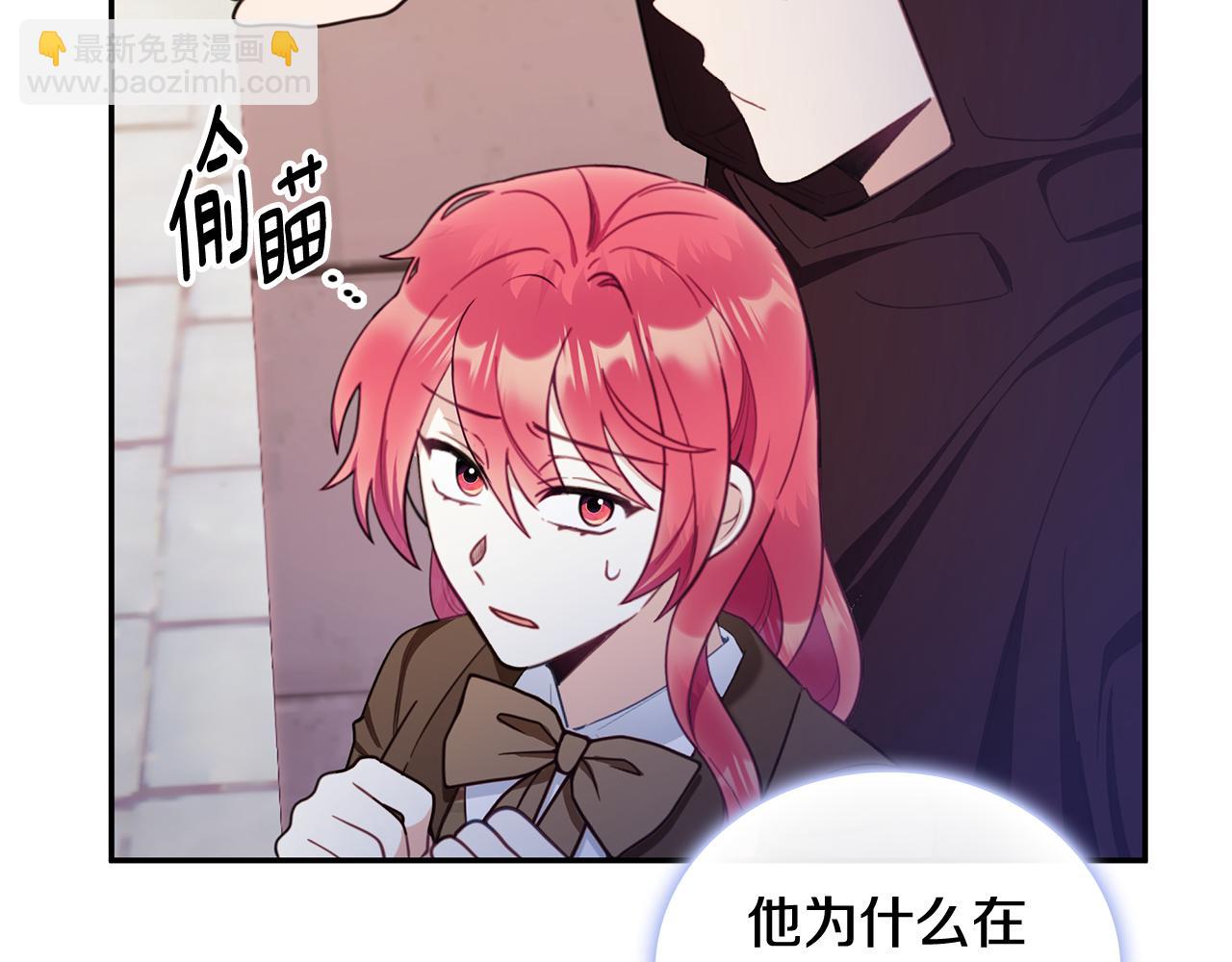第75话 意外撞破94