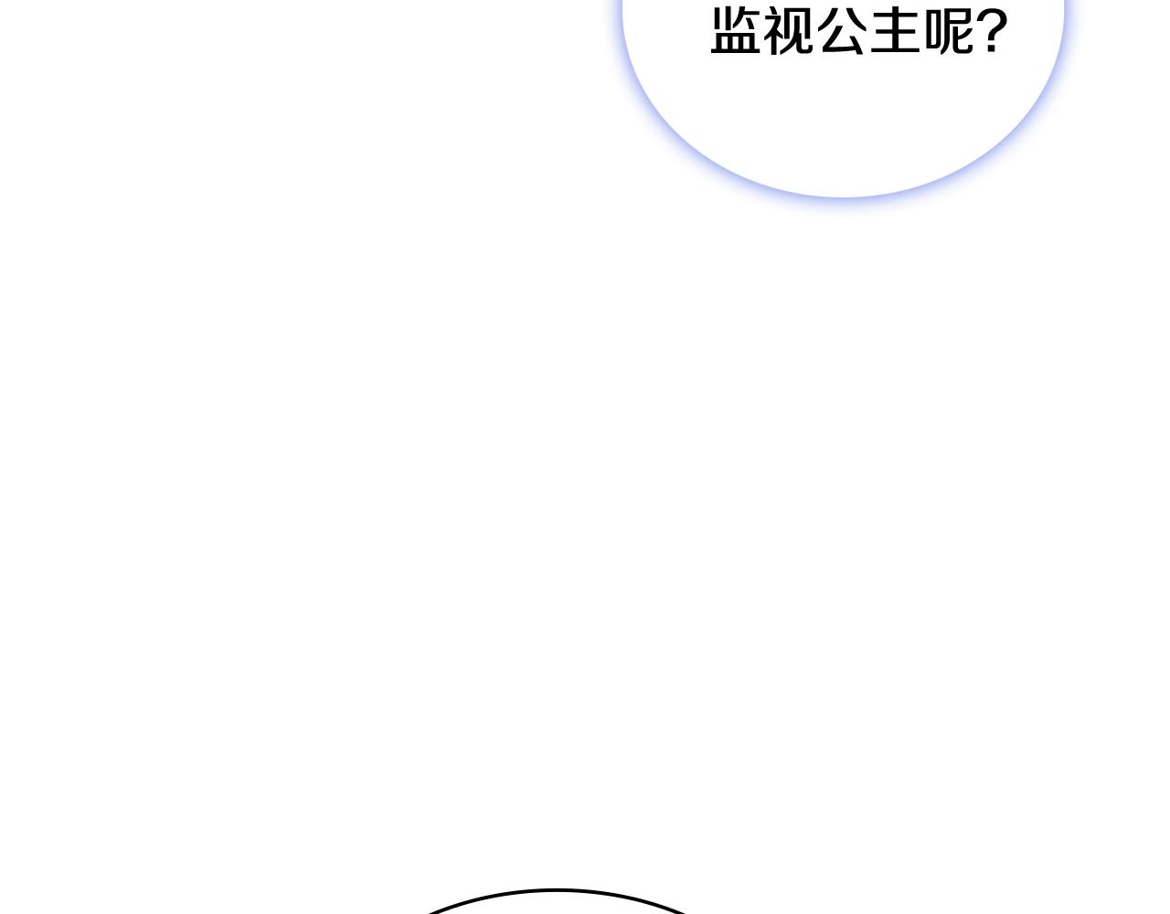 第75话 意外撞破95