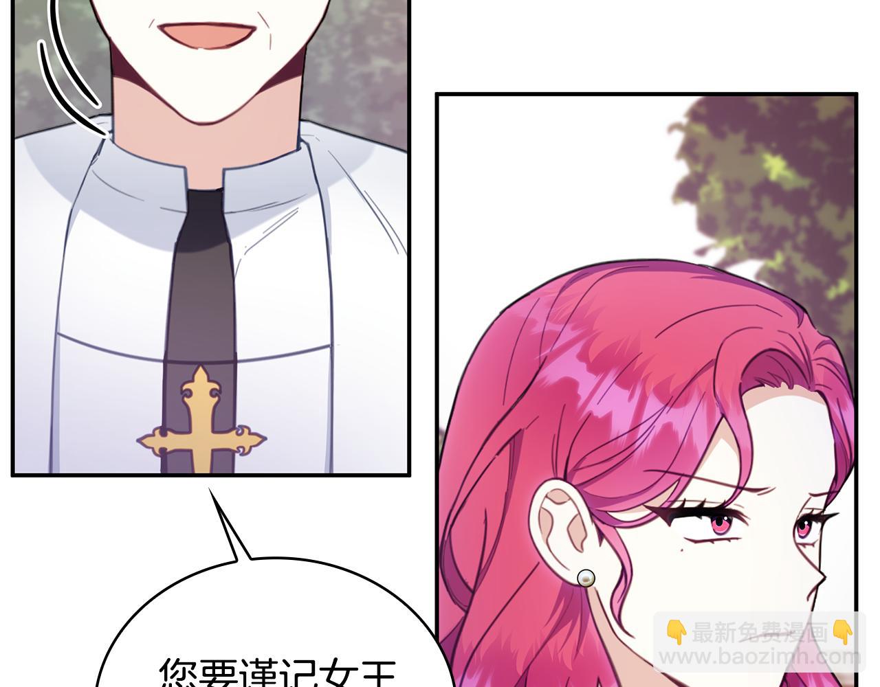 第75话 意外撞破97