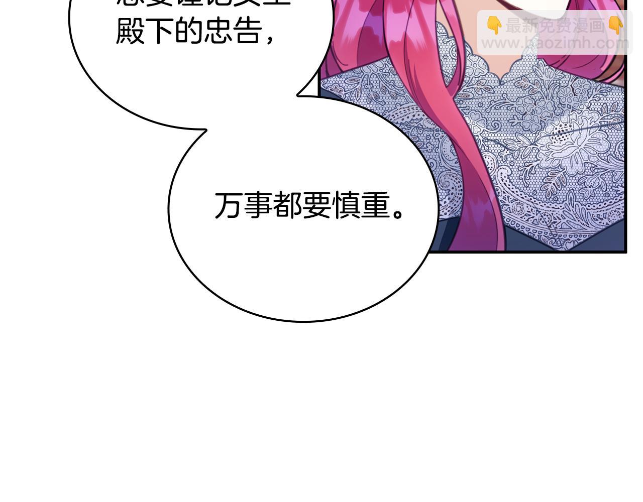 第75话 意外撞破98