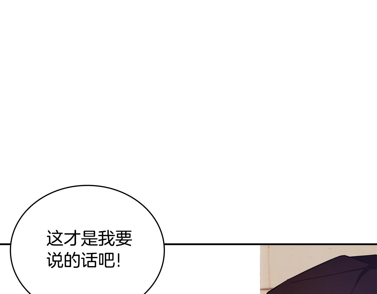 第75话 意外撞破99