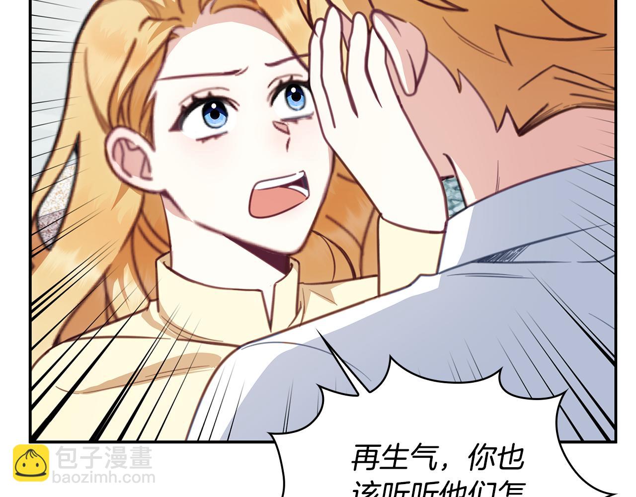 第77话 把身体借给我114