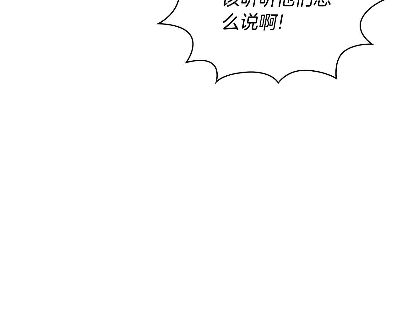 第77话 把身体借给我115