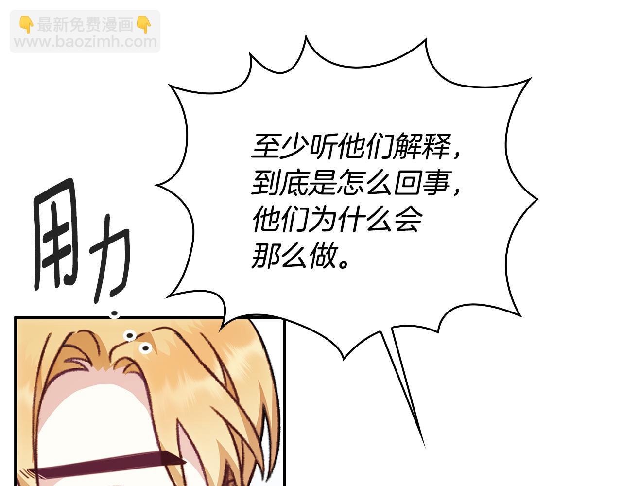 第77话 把身体借给我116