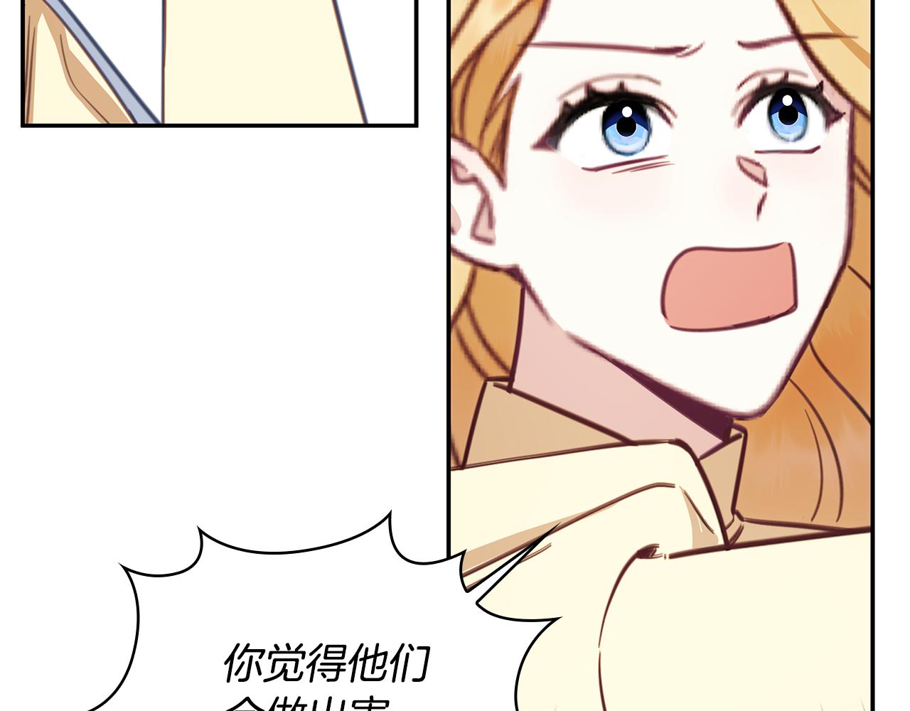 第77话 把身体借给我118