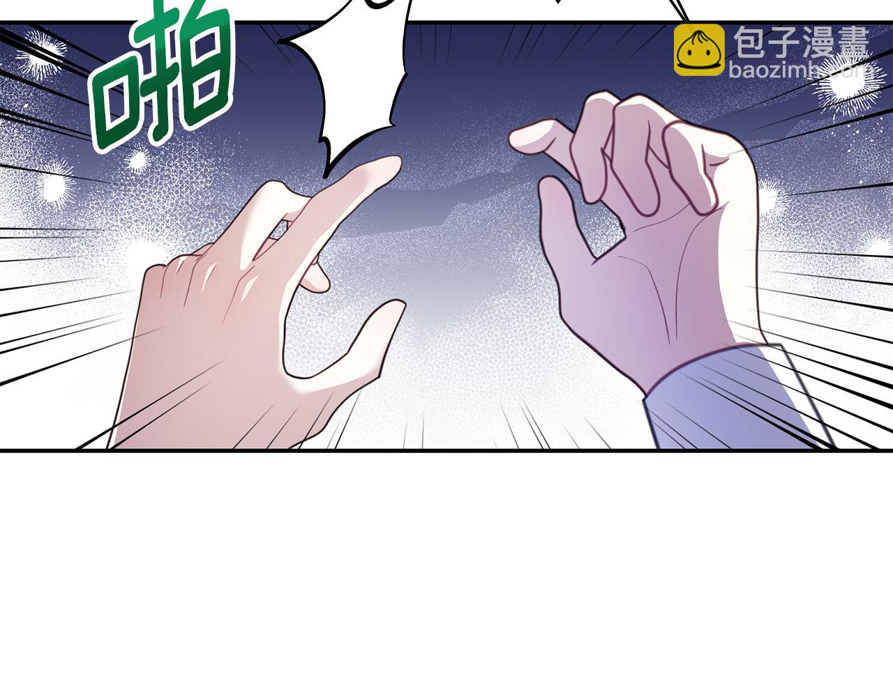 第77话 把身体借给我122