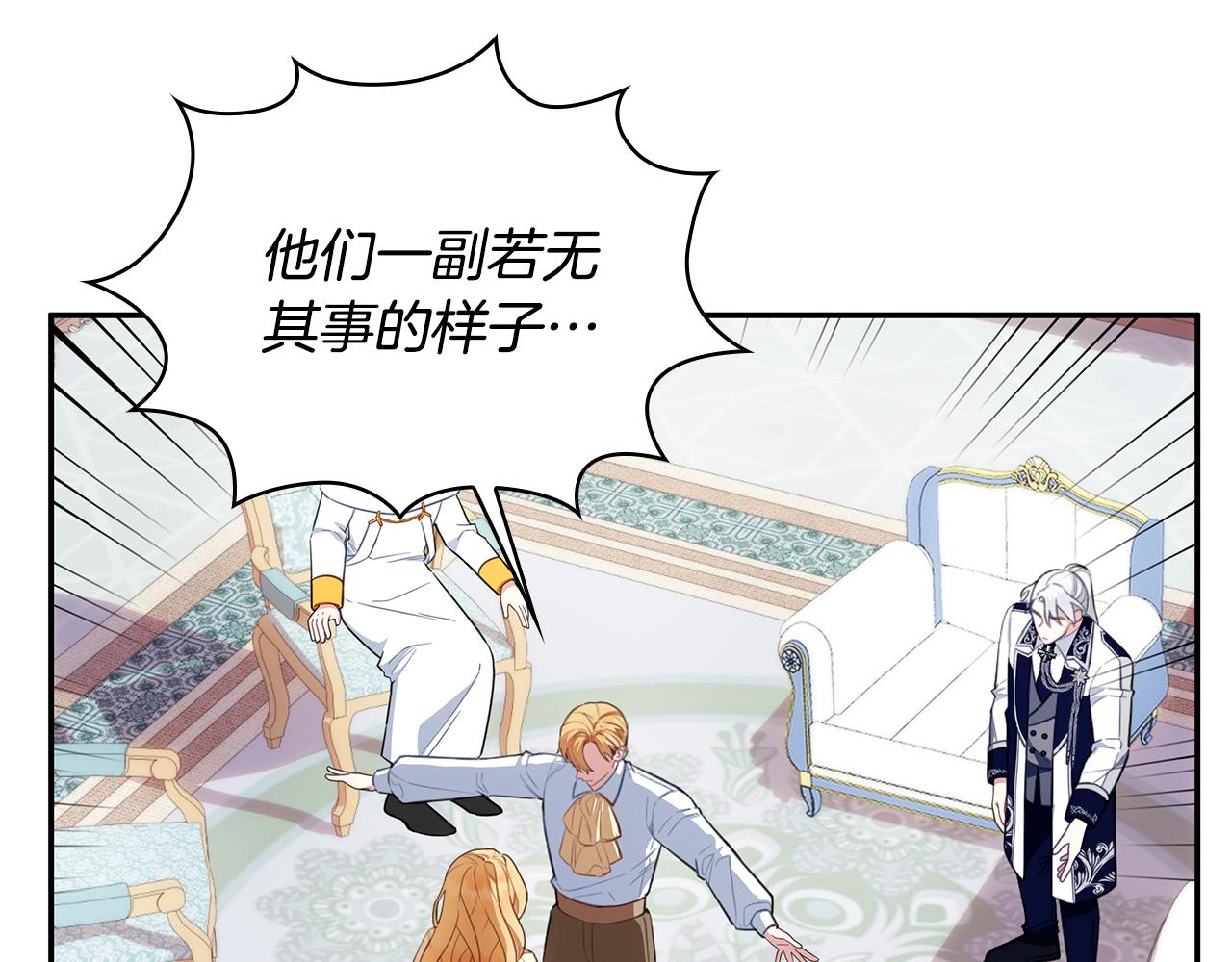 第77话 把身体借给我123
