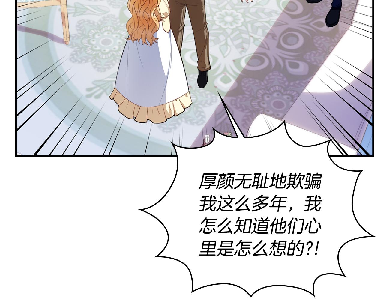 第77话 把身体借给我124