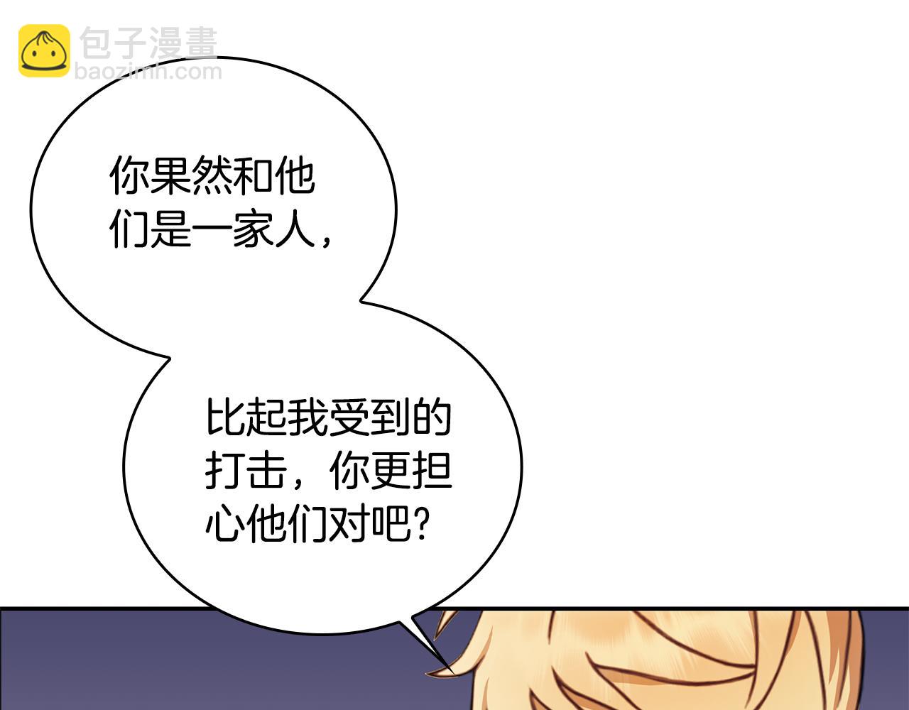 第77话 把身体借给我126