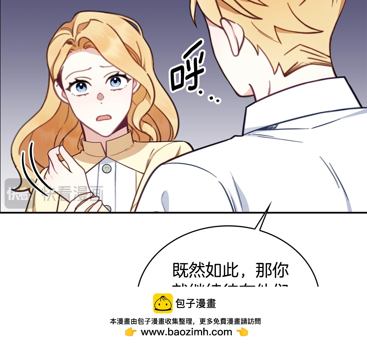 第77话 把身体借给我127