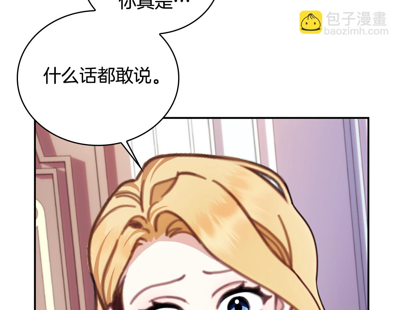 第77话 把身体借给我129