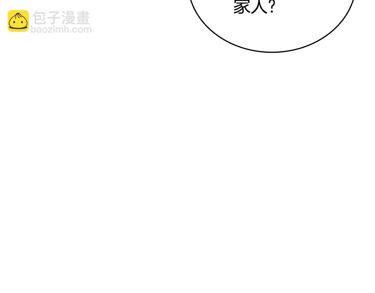 第77话 把身体借给我131