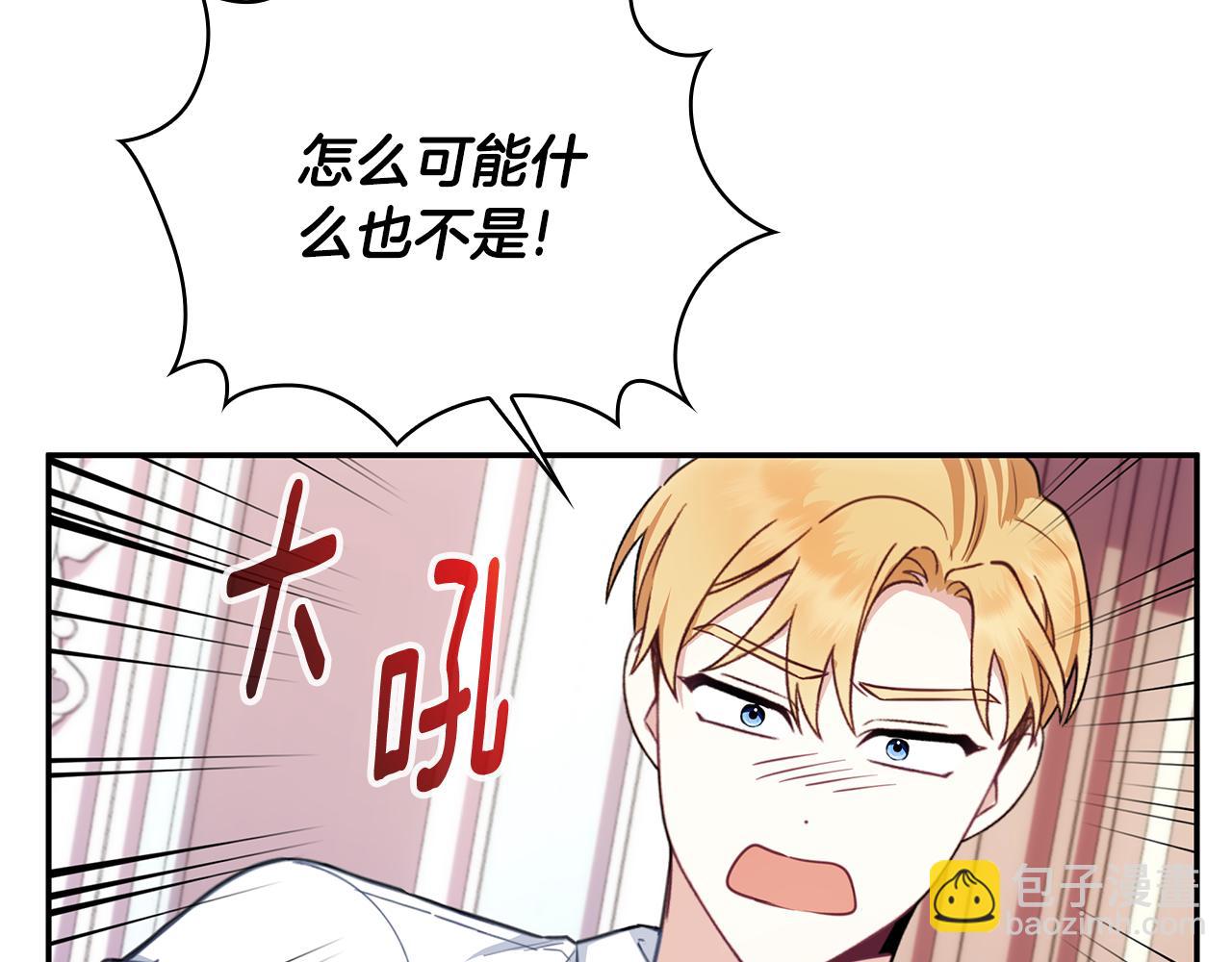 第77话 把身体借给我135