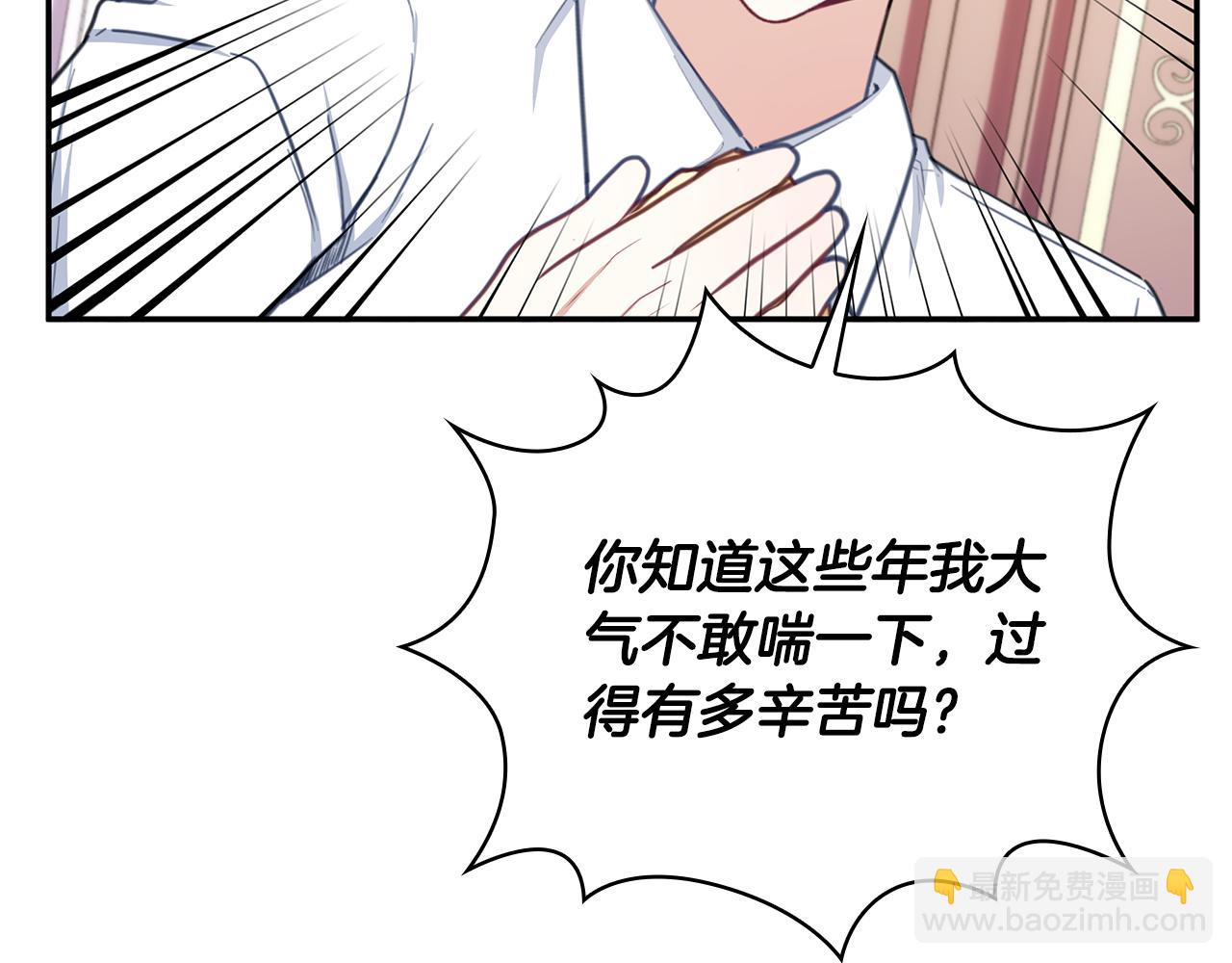 第77话 把身体借给我136