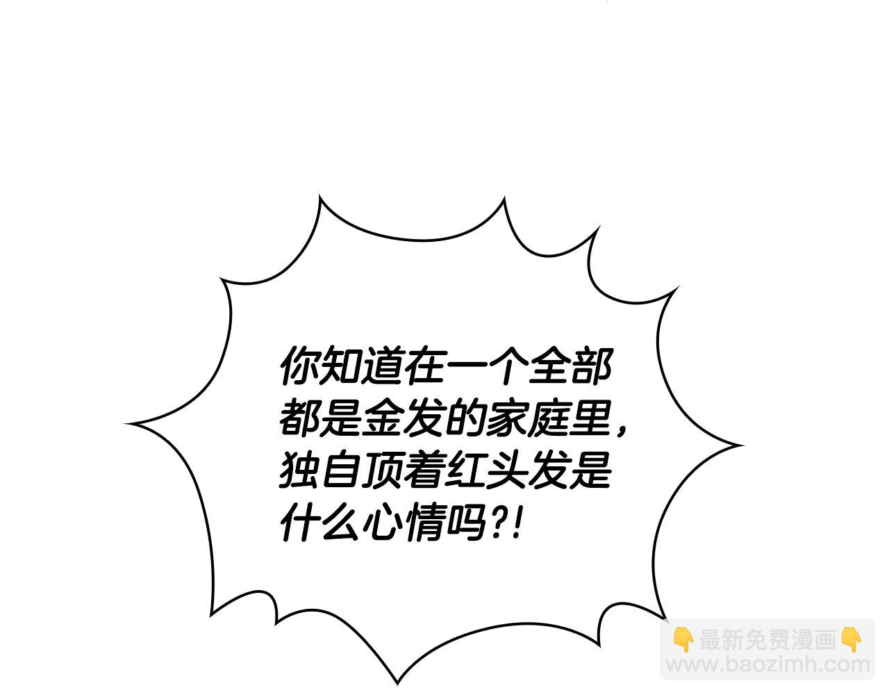 第77话 把身体借给我137