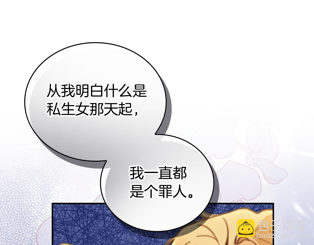 第77话 把身体借给我140