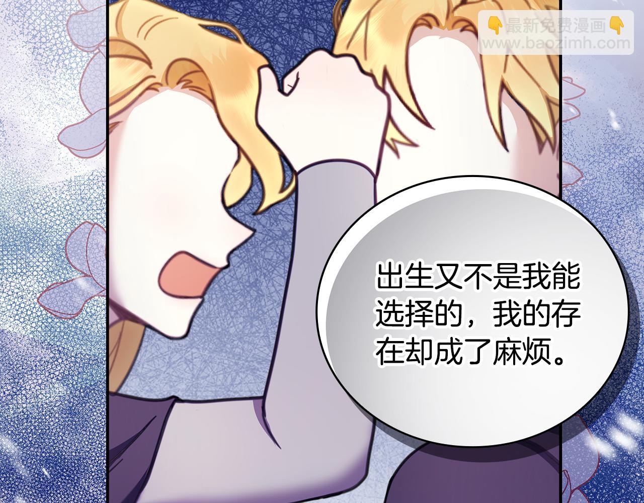 第77话 把身体借给我141