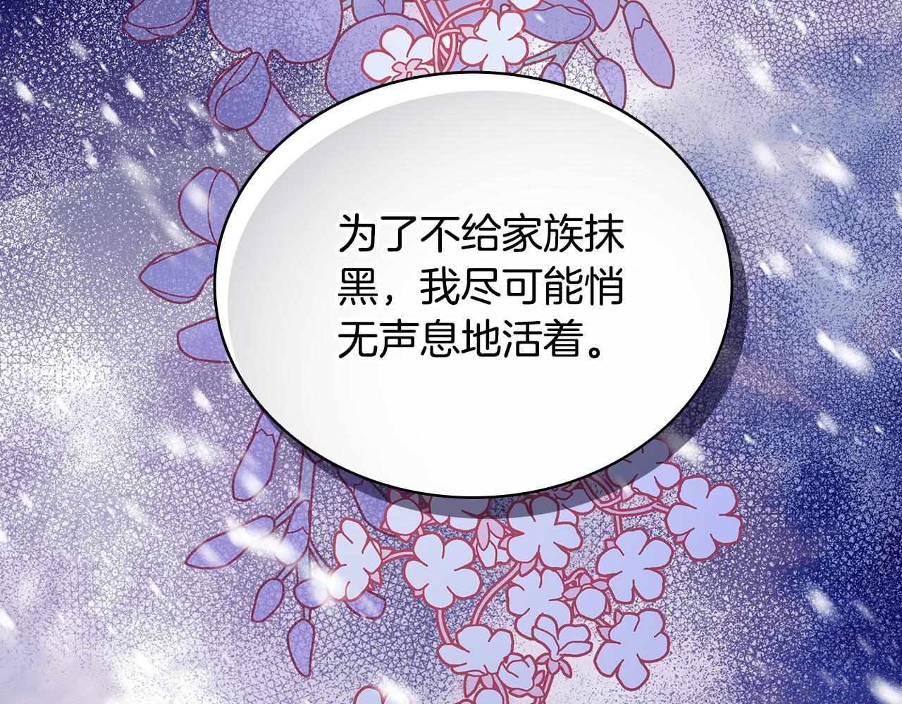 第77话 把身体借给我143