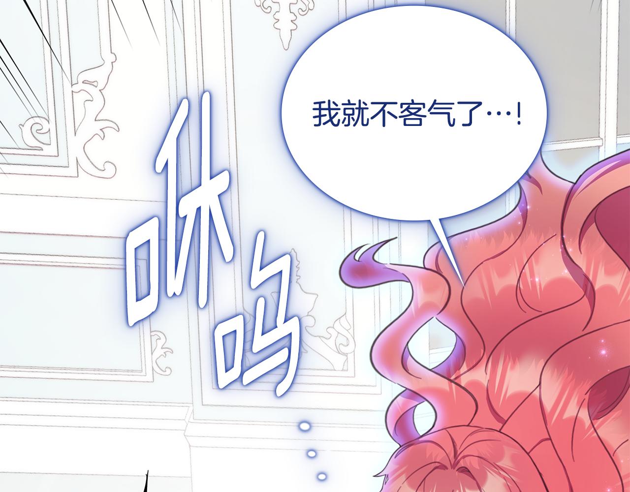 第77话 把身体借给我15