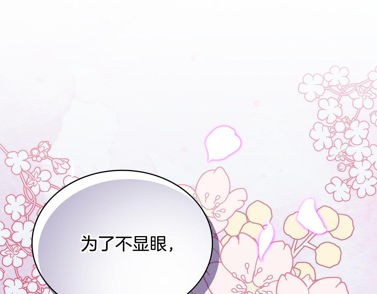 第77话 把身体借给我150