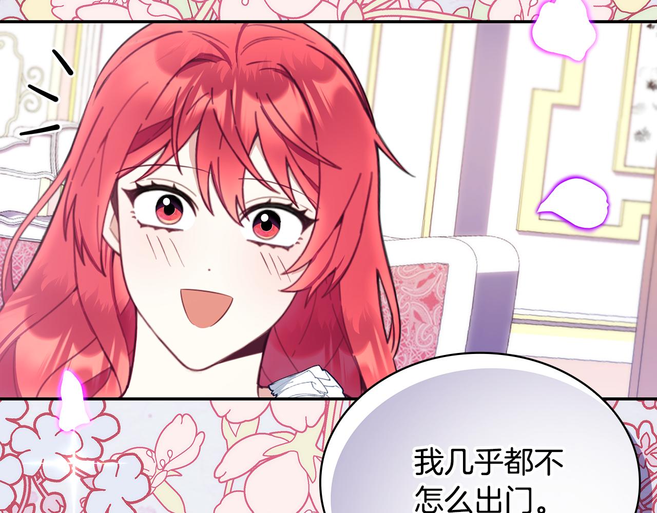 第77话 把身体借给我152