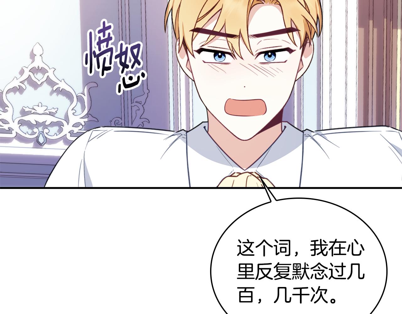 第77话 把身体借给我163