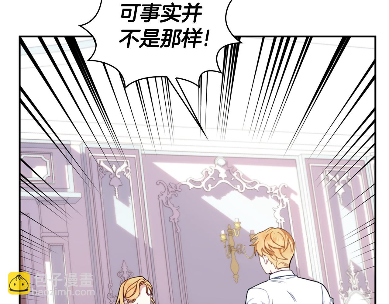 第77话 把身体借给我165