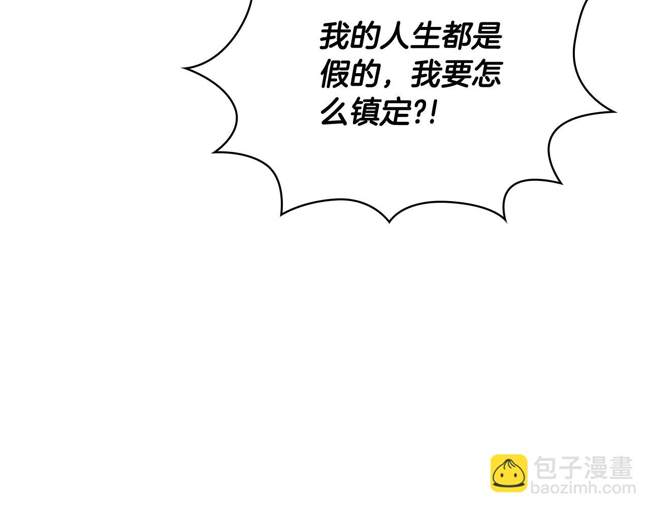 第77话 把身体借给我167