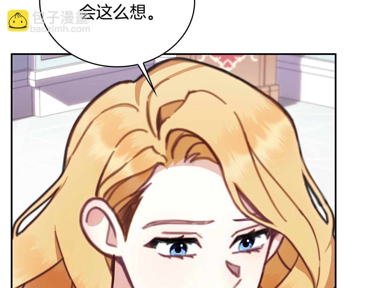 第77话 把身体借给我169