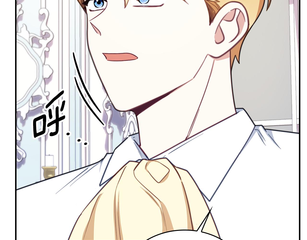 第77话 把身体借给我173